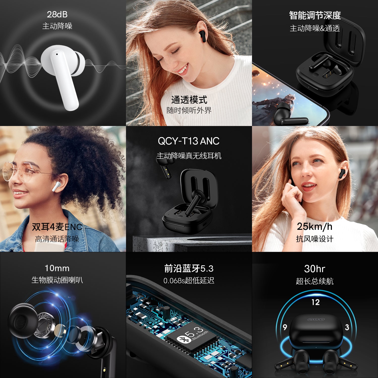 QCY T13 ANC Wireless Earbuds